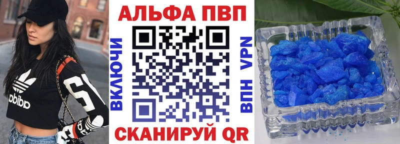А ПВП VHQ  блэк спрут как зайти  Пучеж 
