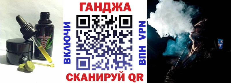 Cannafood конопля  Пучеж 