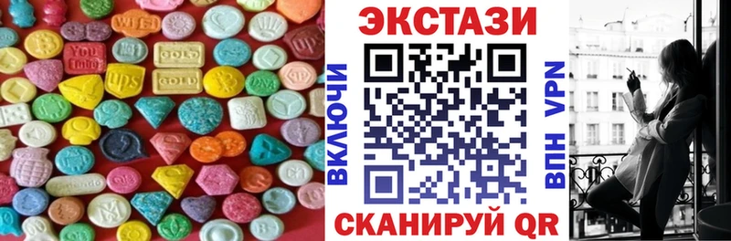где можно купить   Пучеж  Ecstasy mix 