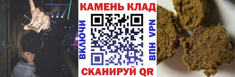 МЕГА зеркало  дарк нет Telegram  ГАШИШ хэш  Пучеж 