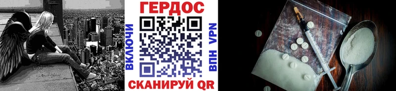 мориарти официальный сайт  Пучеж  Героин герыч 