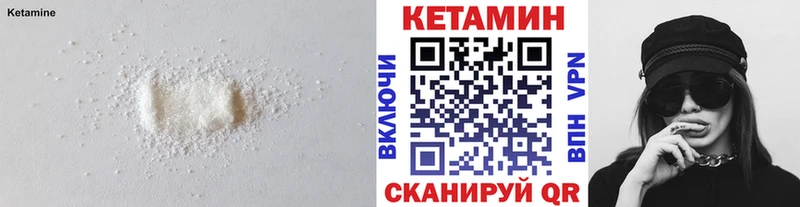 КЕТАМИН ketamine  наркошоп  Пучеж 