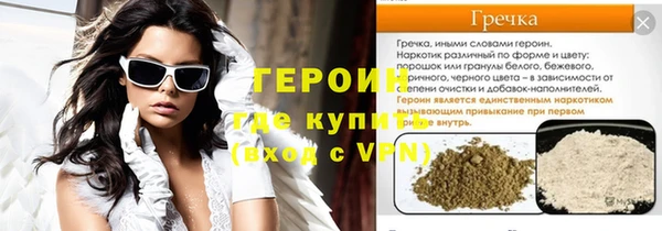 гашишное масло Магас