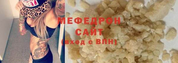 гашишное масло Магас