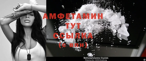 амфетамин Медногорск