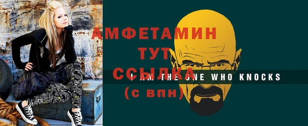 стаф Абаза