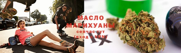 гашишное масло Магас