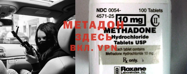 а пвп мука Магадан