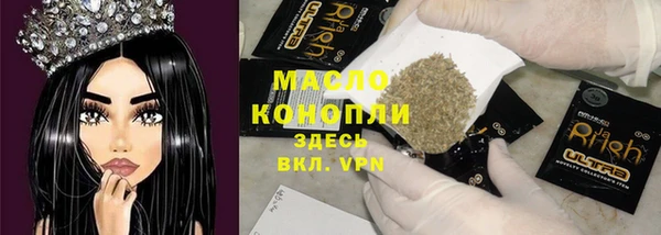 соль ск Майский