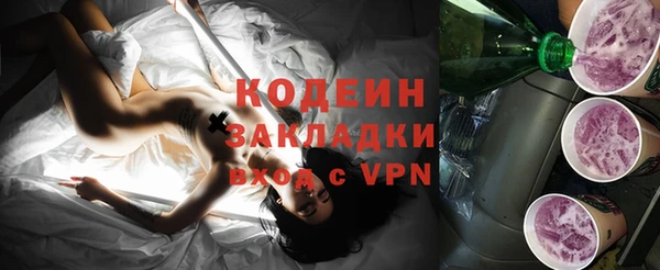 соль ск Майский