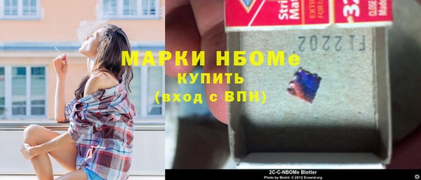 соль ск Майский