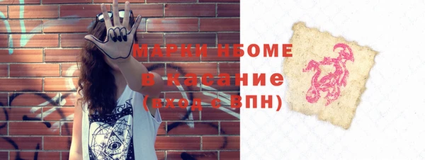 соль ск Майский