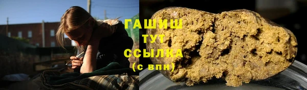метамфетамин Нягань