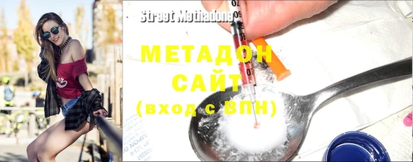 MDMA Балахна