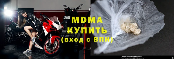 кокаин премиум Медвежьегорск
