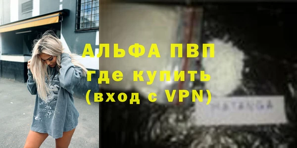 а пвп мука Магадан
