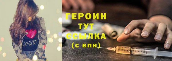 соль ск Майский