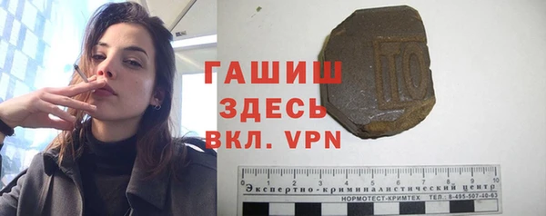 мяу мяу кристалл Няндома