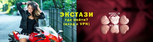 амфетамин Медногорск