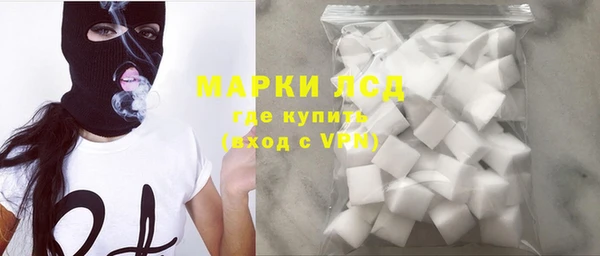гашишное масло Магас
