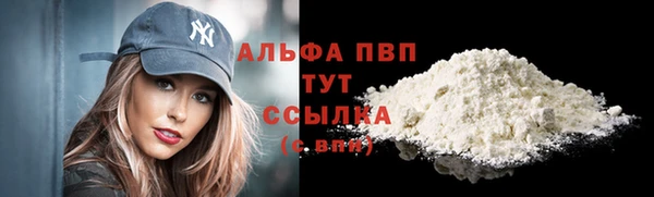 кокаин премиум Медвежьегорск