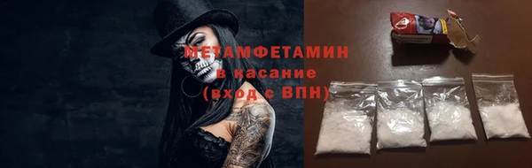 гашишное масло Магас