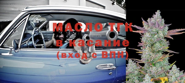 амфетамин Медногорск