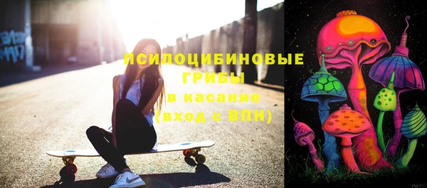 синтетический гашиш Нязепетровск