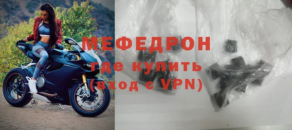 а пвп мука Магадан
