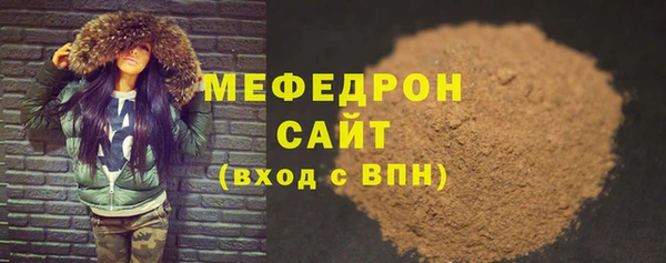 а пвп мука Магадан