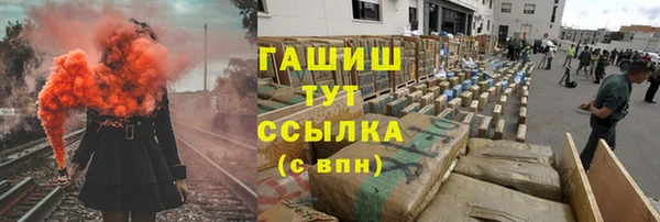 гашишное масло Магас