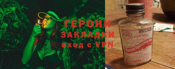 соль ск Майский