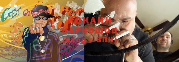 а пвп мука Магадан
