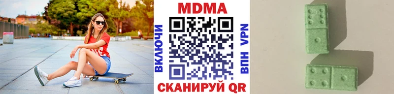 МДМА Molly  Пучеж 