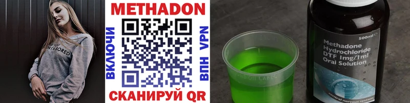 Метадон мёд  как найти   Пучеж 