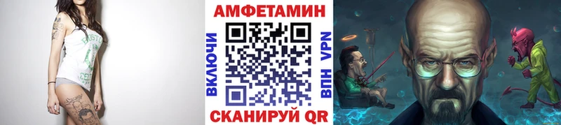 МЕТАМФЕТАМИН Декстрометамфетамин 99.9% цены Пучеж