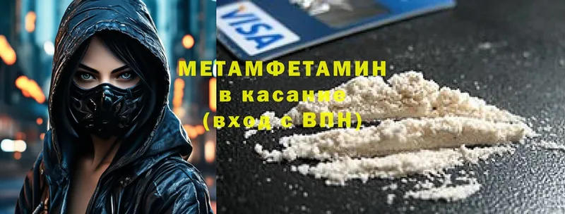 Метамфетамин винт  MEGA tor  Пучеж 