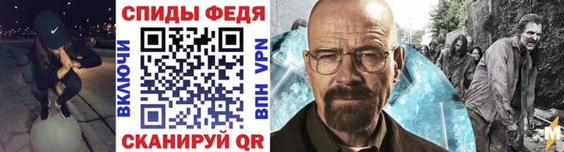 Метамфетамин винт Пучеж