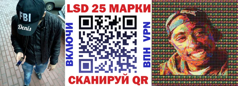 Наркотические марки 1500мкг  MEGA   Пучеж 