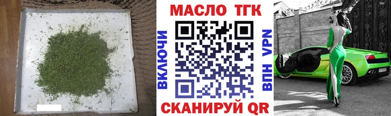 ТГК жижа хочу Пучеж