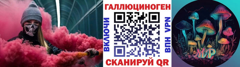 KRAKEN сайт  Пучеж  Галлюциногенные грибы мицелий 