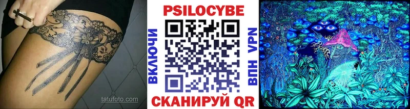 Галлюциногенные грибы прущие грибы Пучеж